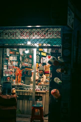 ছোট ব্যবসা প্রসার