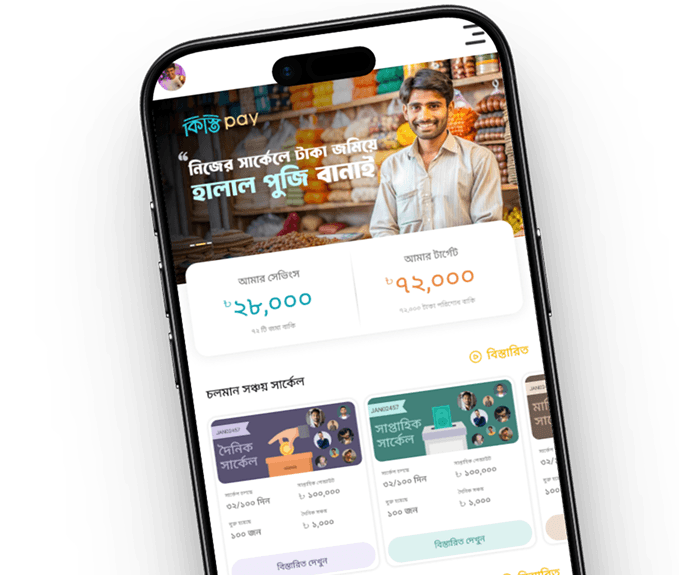Person using mobile payment